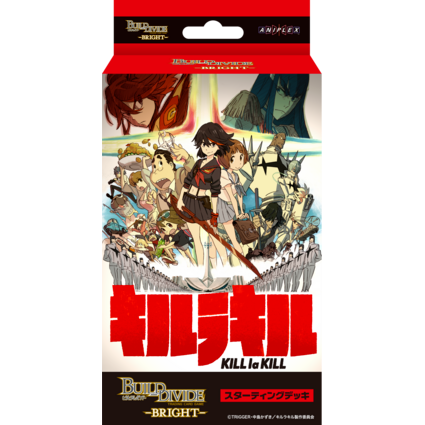 BUILD DIVIDE-BRIGHT- （BDB） 預組-KILL LA KILL