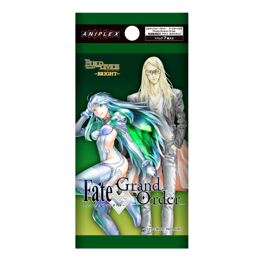 BUILD DIVIDE-BRIGHT- （BDB） 補充包-Fate/Grand Order 黄金樹海紀行 納維・米克