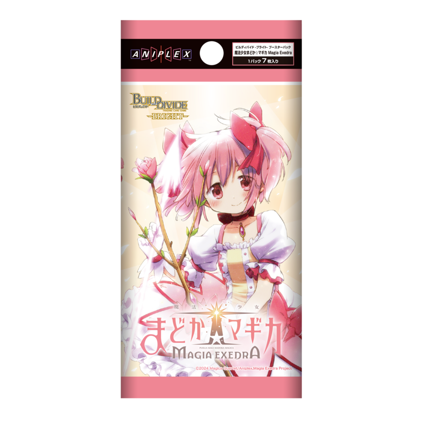 BUILD DIVIDE-BRIGHT- （BDB） 補充包-魔法少女小圓 Magia Exedra