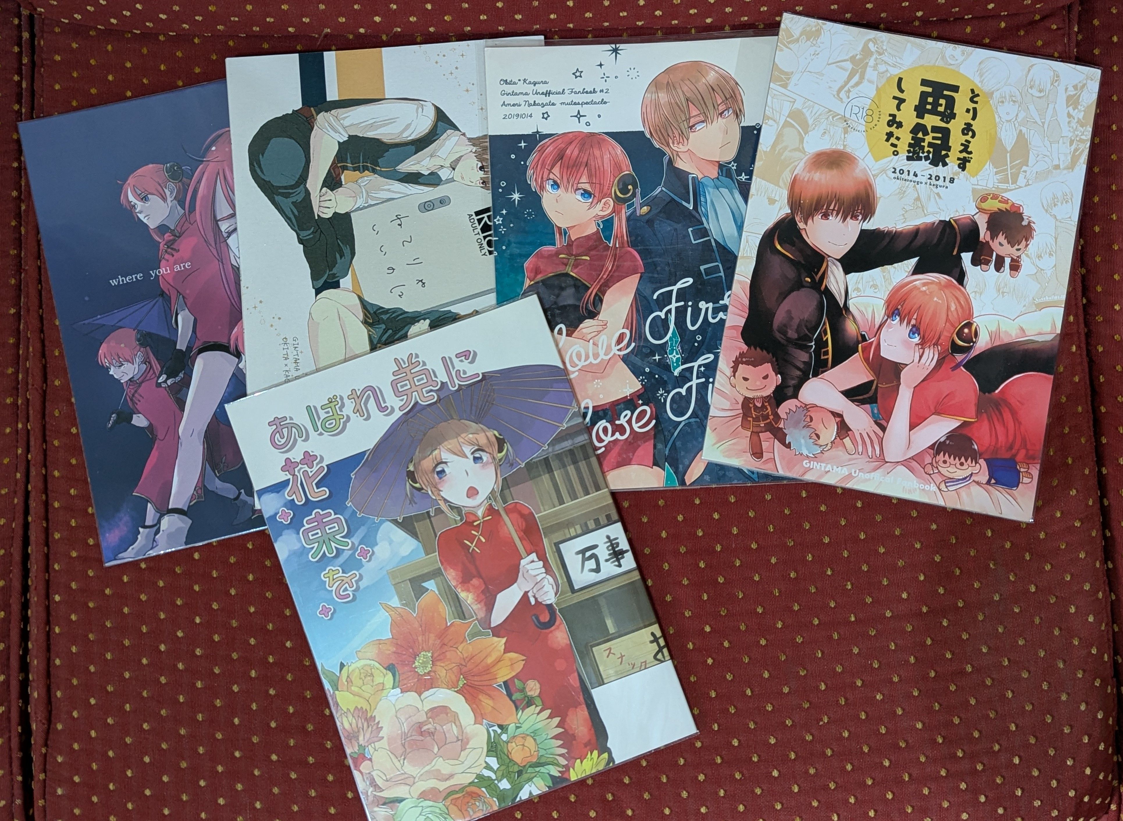 【銀魂】日文同人誌 沖神 オメガ高岩 あべかわもち 仲里あめり 里美 銀河童