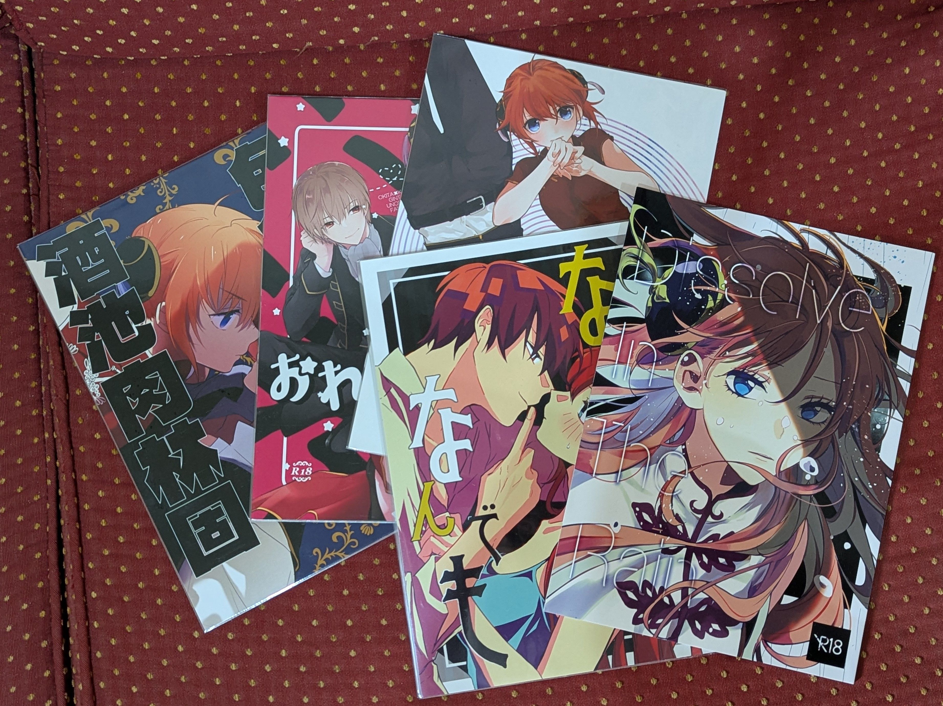 【銀魂】日文同人誌 沖神 mtk 初音トウコ
