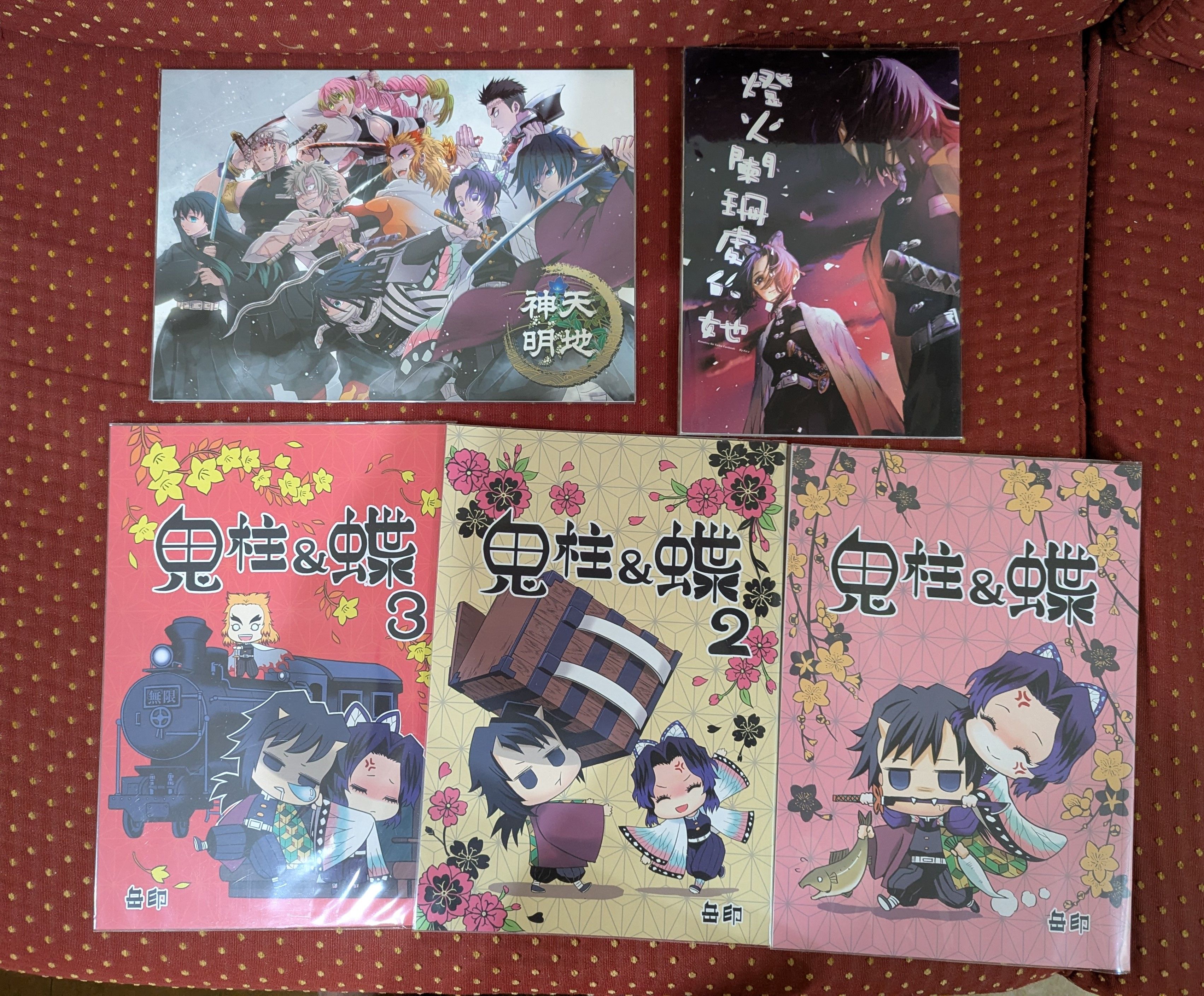 【鬼滅之刃】中文/日文同人誌 義忍