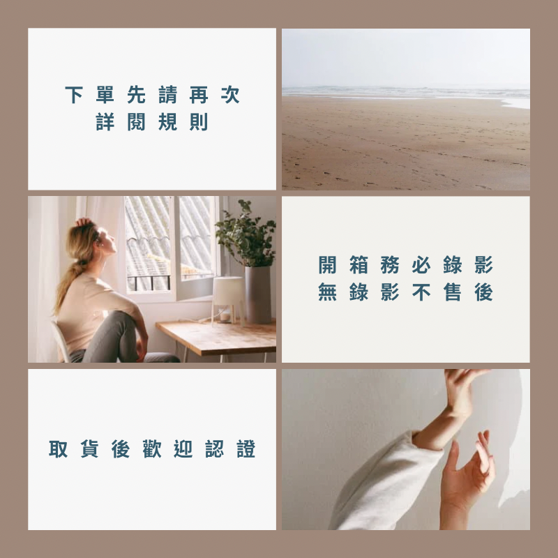 －公告區－非下單區