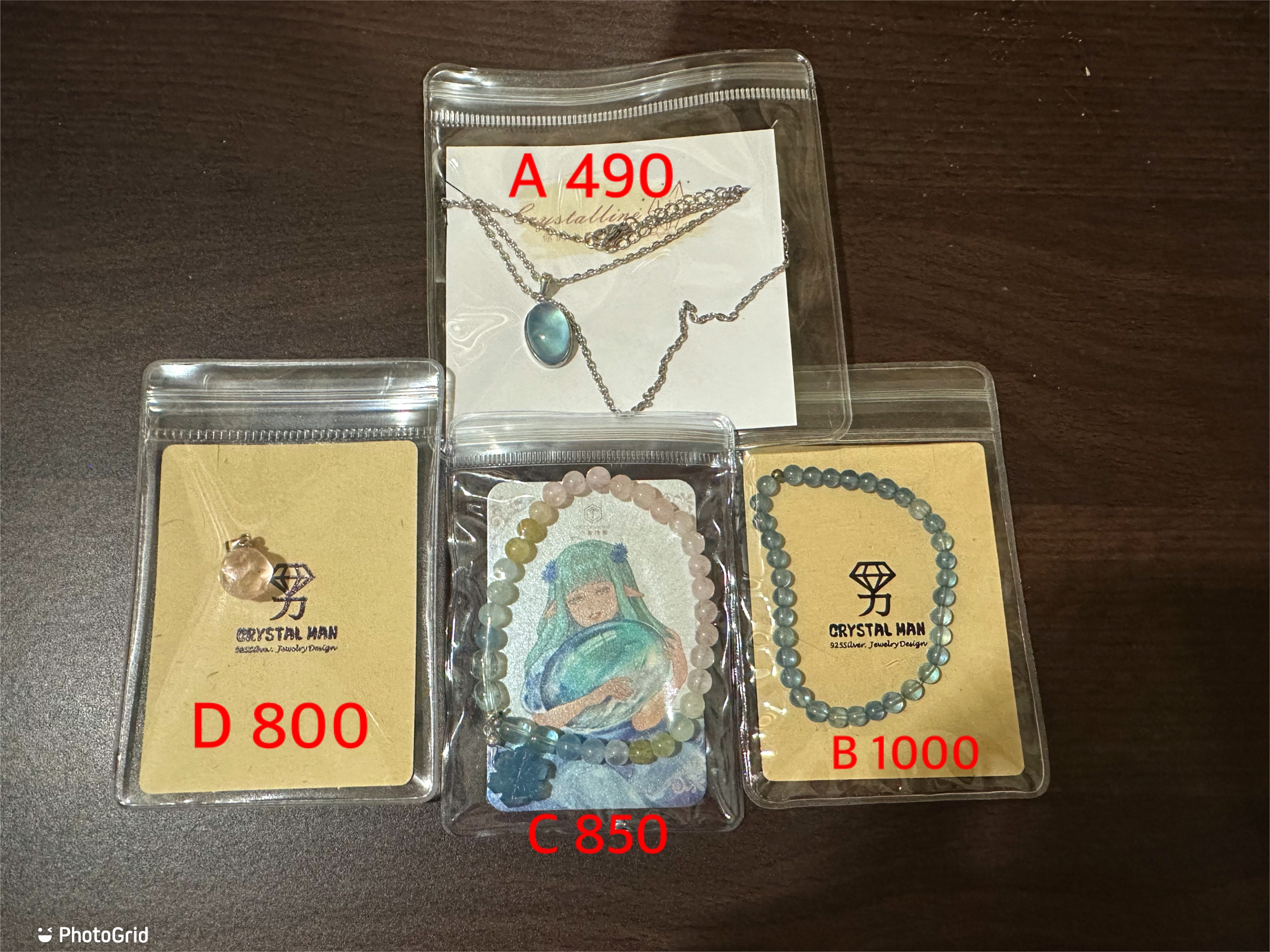 水晶寶寶