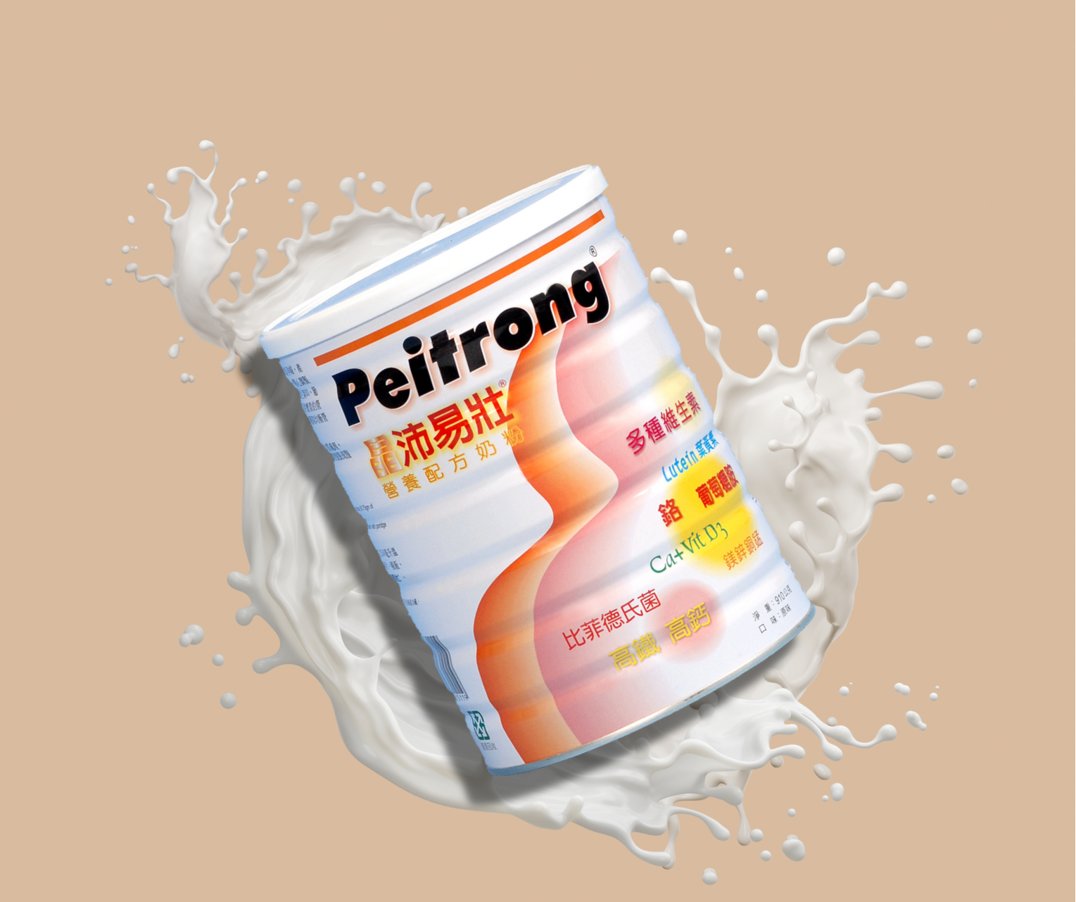 沛易壯營養配方奶粉