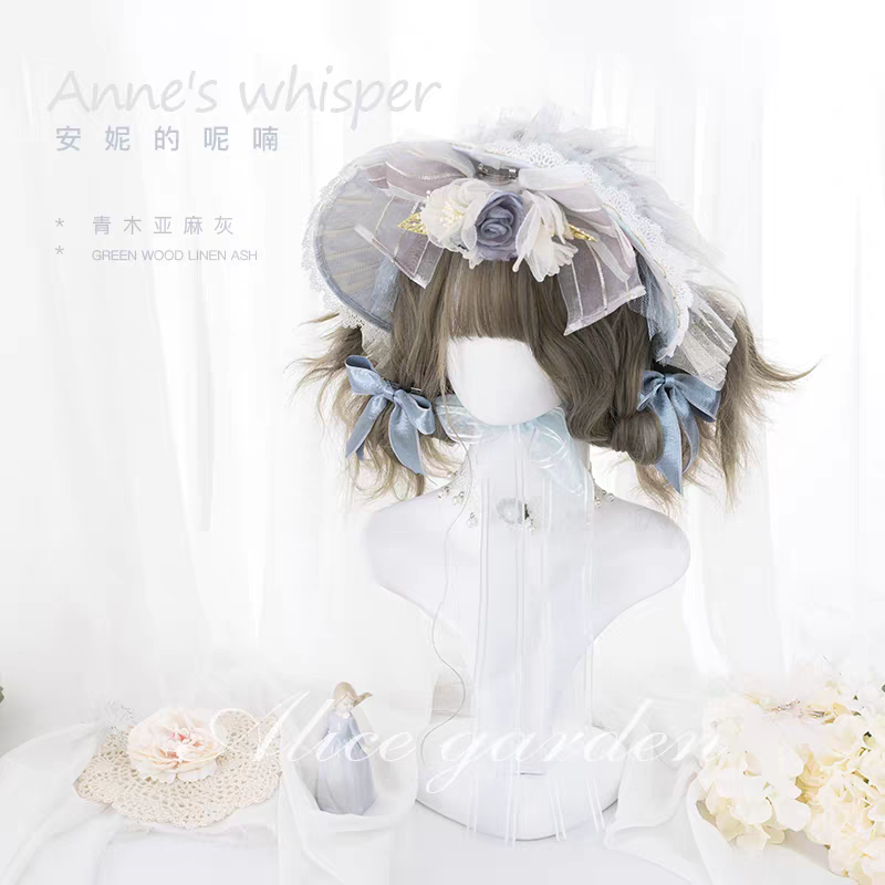 安妮的呢喃 青木亞麻色日系蛋捲長捲假髮