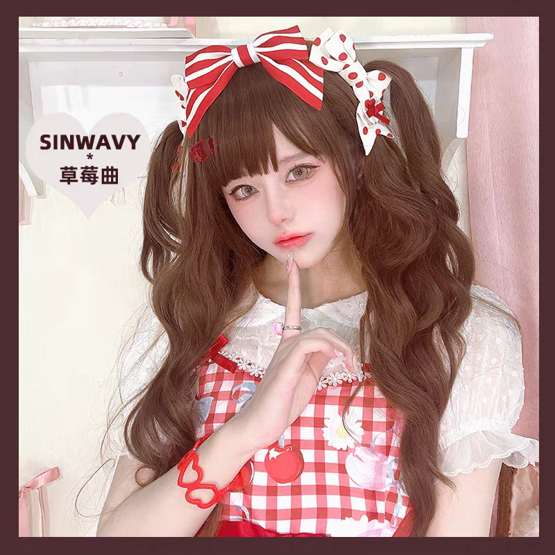 ［草莓曲］栗子紅棕色水波紋長捲假髮
