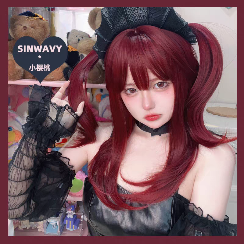 ［小櫻桃］車厘子紅中長直假髮