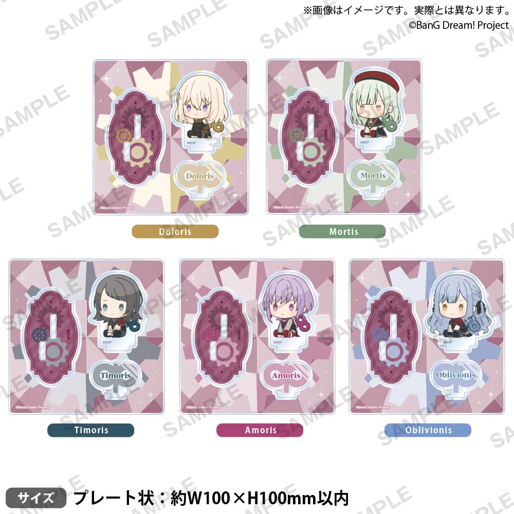 BanG Dream! Ave Mujica 組裝立牌 發條人形造型
