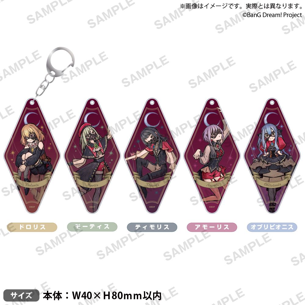BanG Dream! Ave Mujica 菱形角色壓克力吊飾