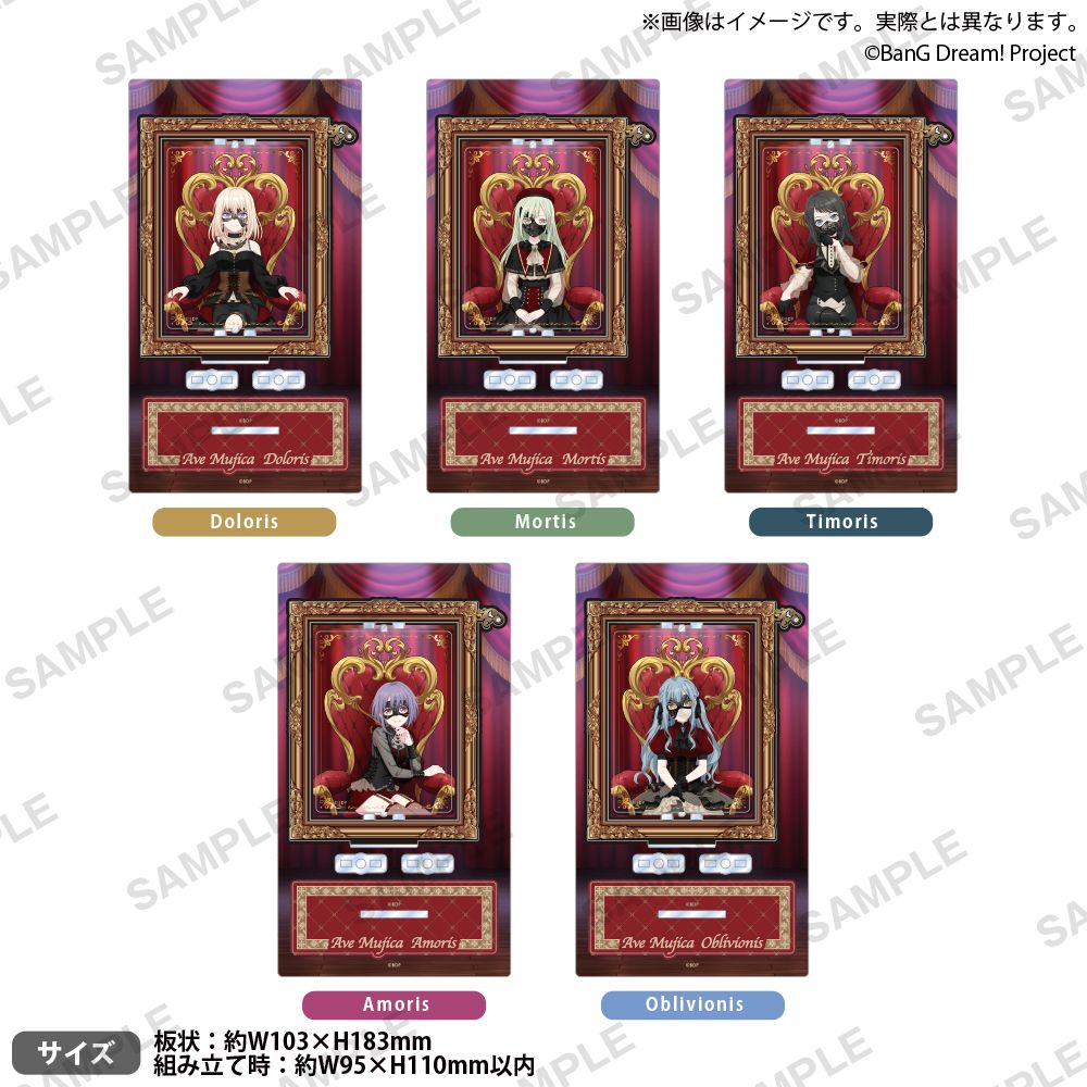 BanG Dream! 迴轉壓克力立牌 Ave Mujica 寶座ver.
