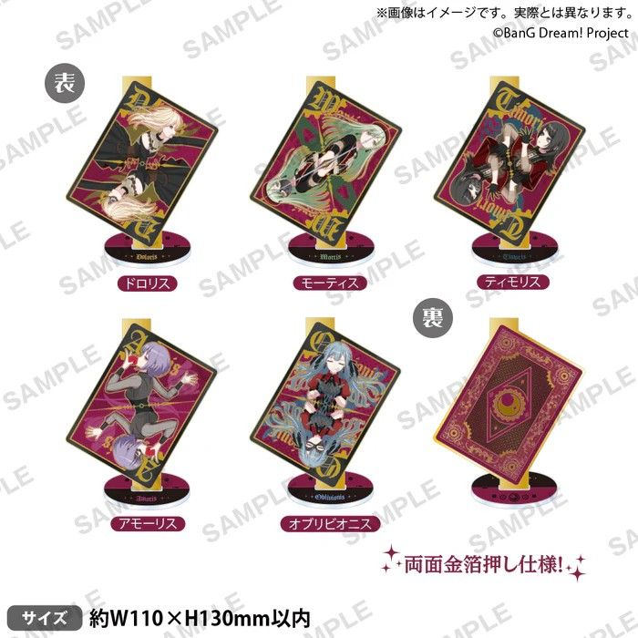 BanG Dream! Ave Mujica 箔押壓克力立牌 Dualitas ver.