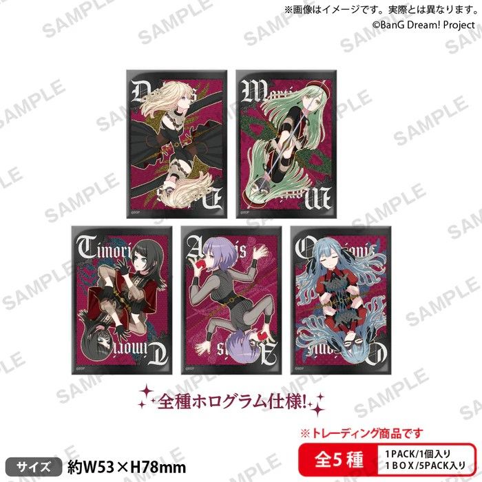 BanG Dream! Ave Mujica 集換式方形徽章 Dualitas ver.