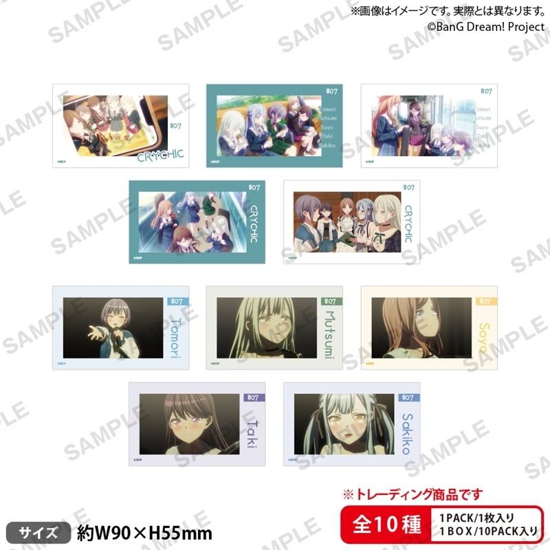 BanG Dream! Ave Mujica 集換式貼紙 vol.2