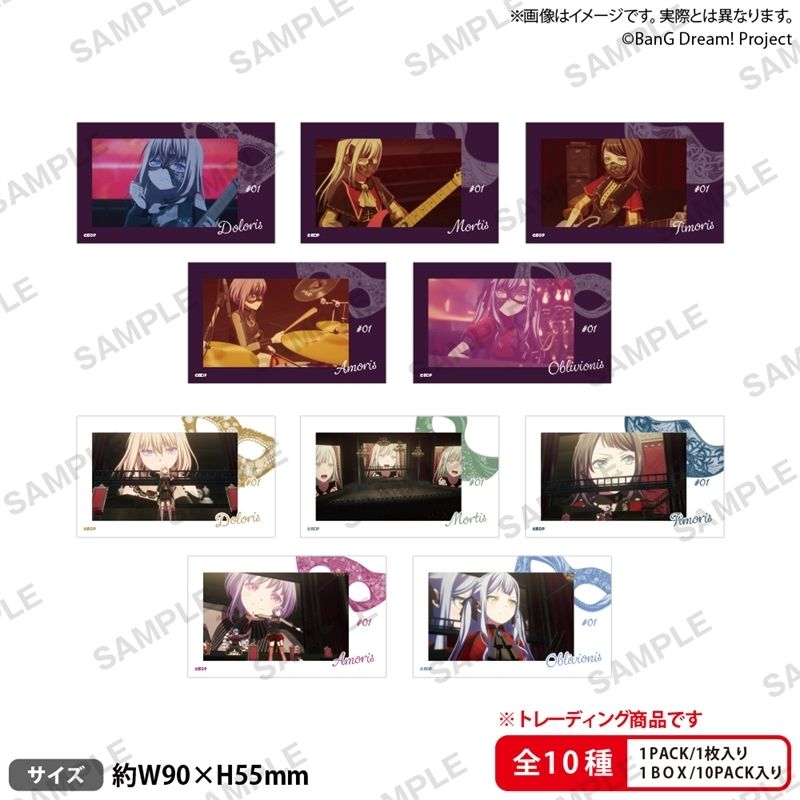 BanG Dream! Ave Mujica 集換式貼紙 vol.1