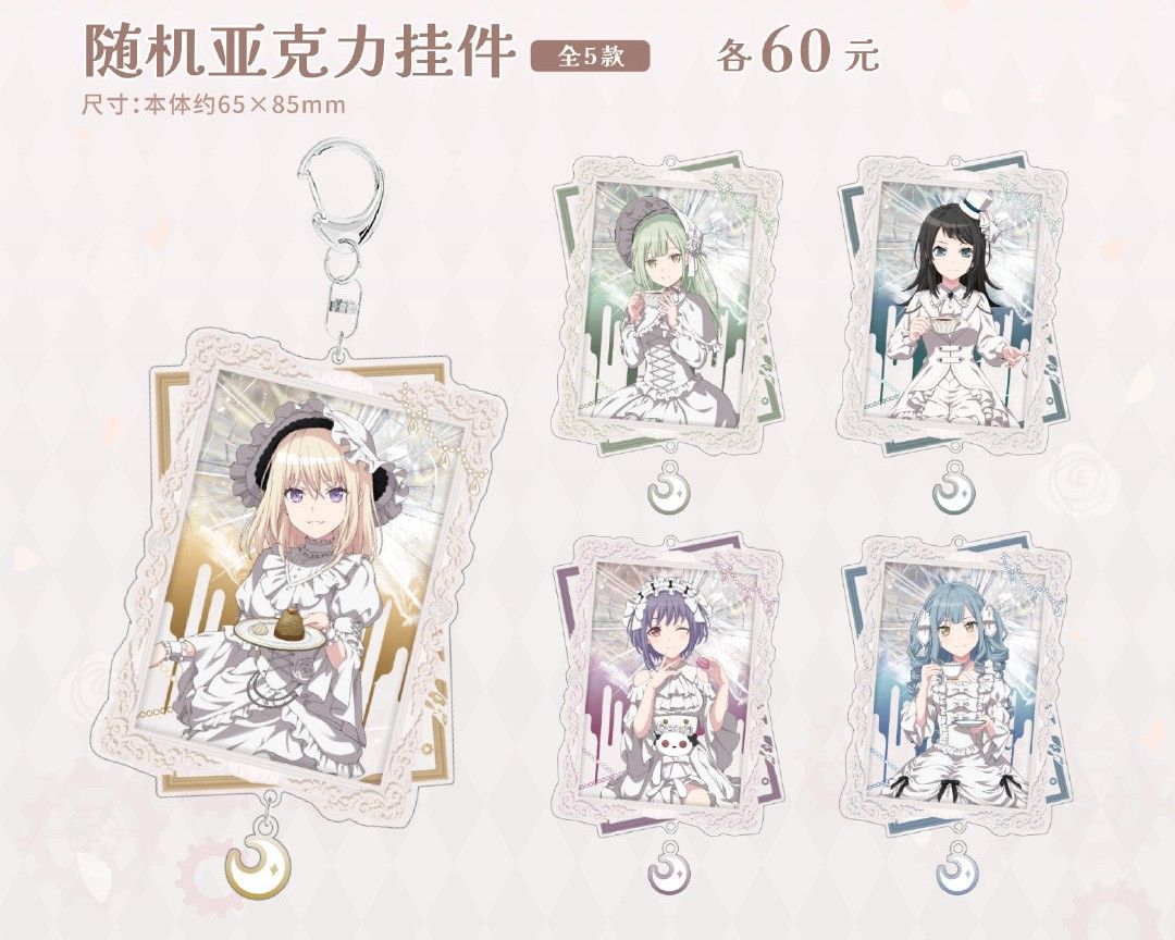 BanG Dream! Ave Mujica X animate cafe 隨機角色壓克力吊飾 上海animate限定