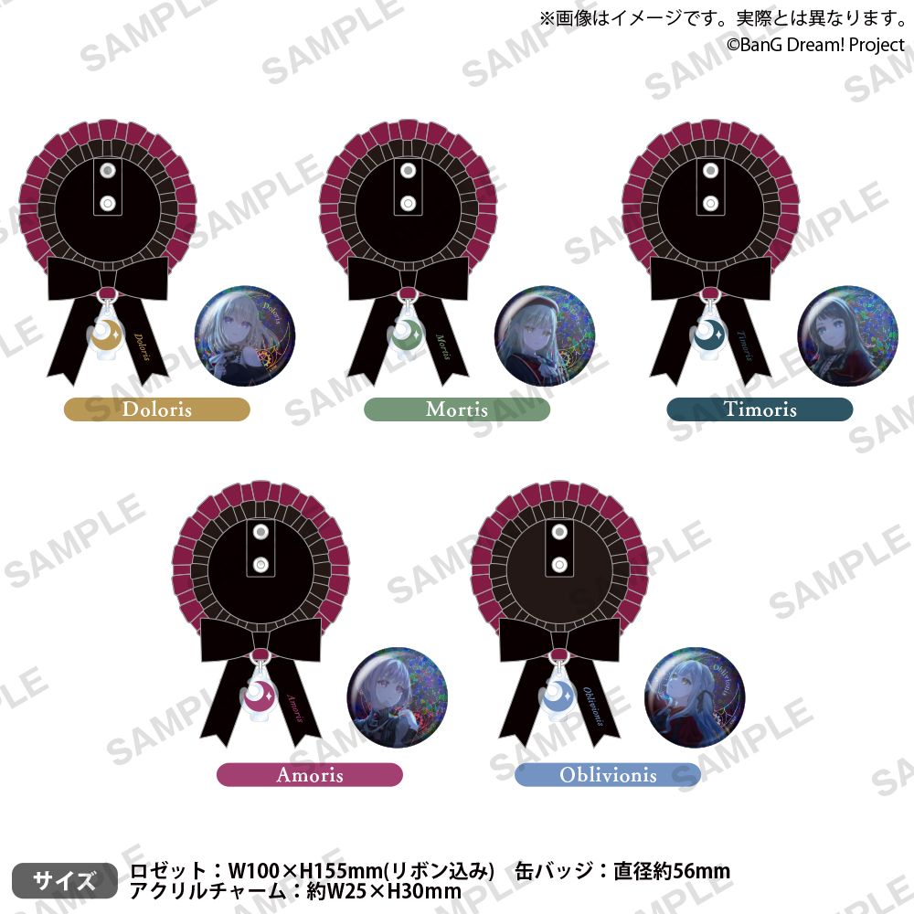 Ave Mujica 5th LIVE「Nova Historia」 徽章套組