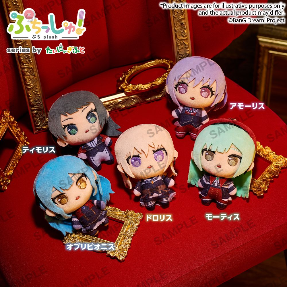 ぷちっしゅ！ Ave Mujica 景品娃娃