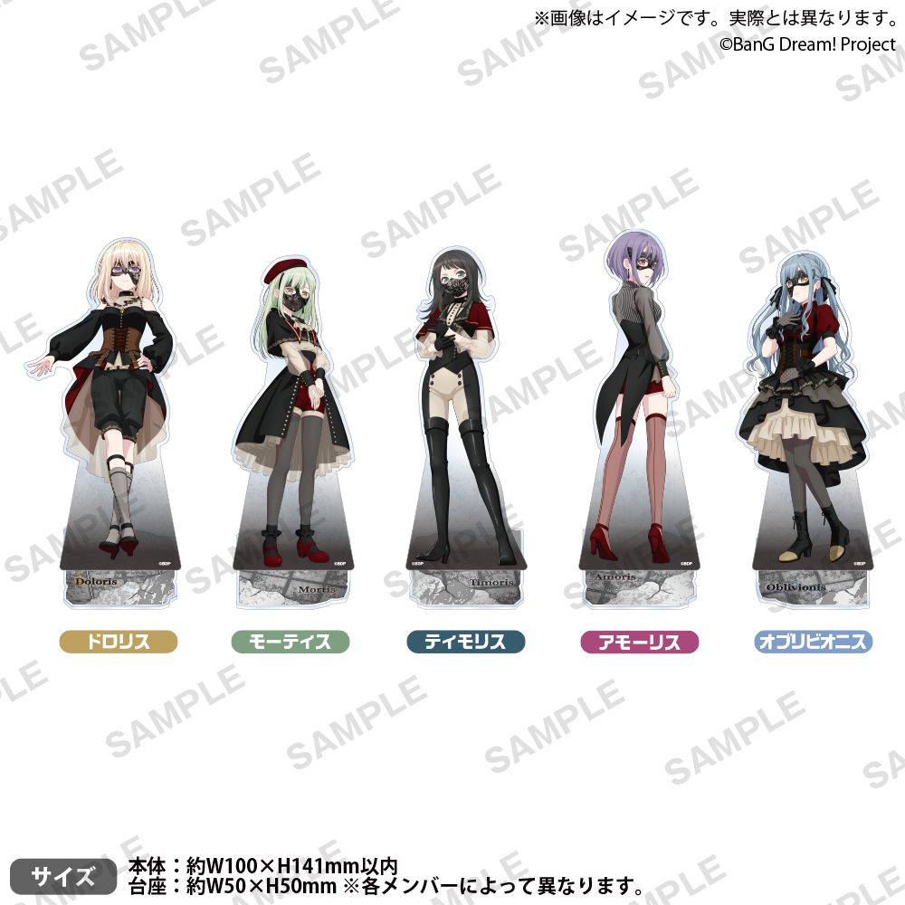 BanG Dream! 角色壓克力立牌 Ave Mujica 1st LIVE「Perdere Omnia」