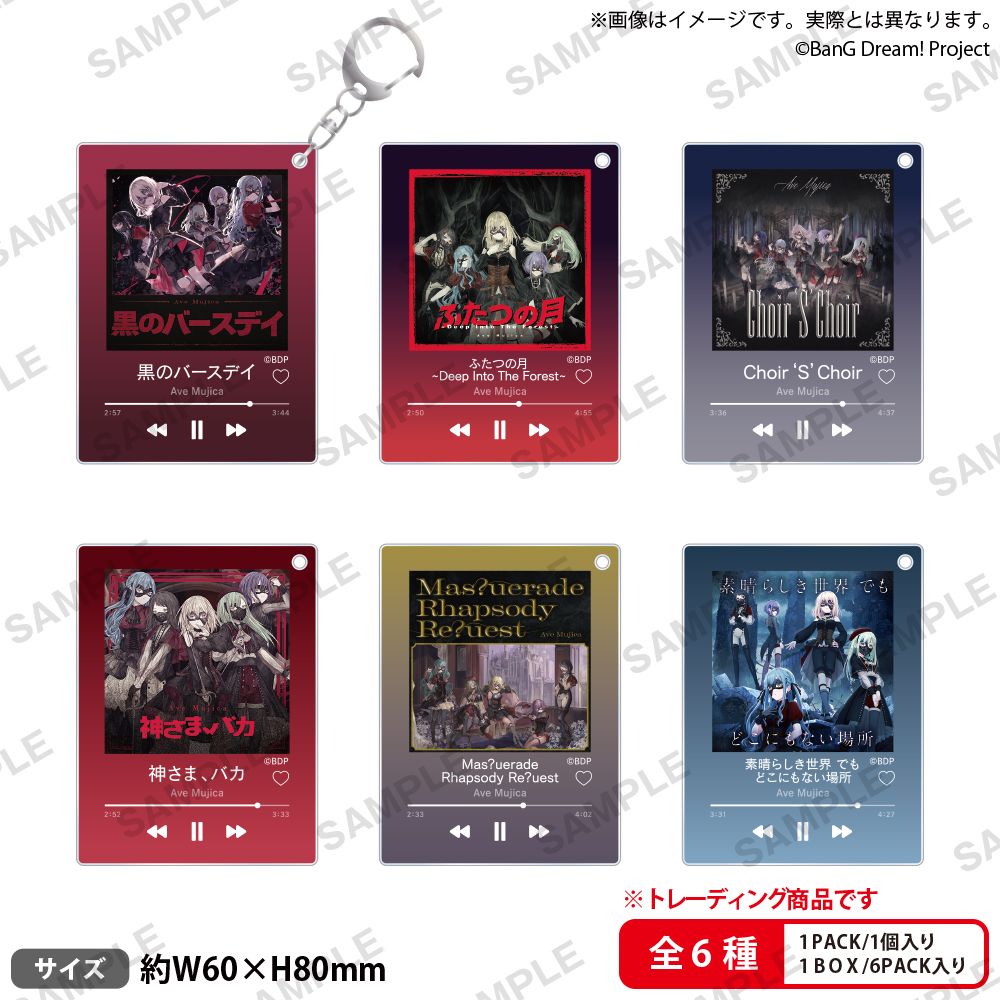 BanG Dream! 播音器畫面造型 壓克力吊飾 Ave Mujica vol.1