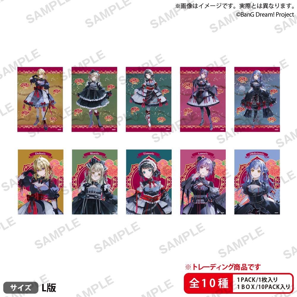 BanG Dream! 集換式角色相卡 鮮美透涼 ver. Ave Mujica