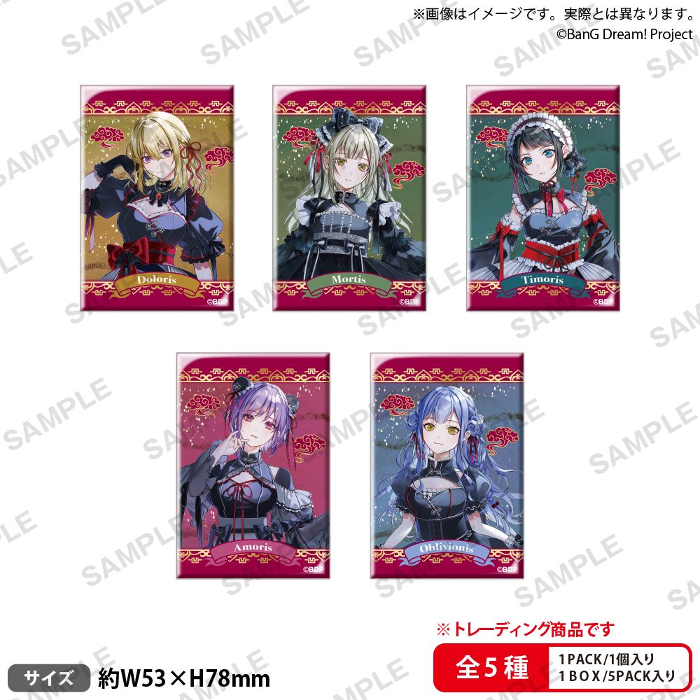MyGO!!!!! × Ave Mujica 11BOX MyGO!!!!! × Ave Mujica 11BOX BUSHIROAD - Trading Card