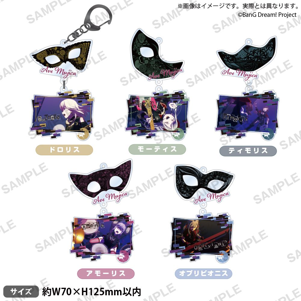 BanG Dream! Ave Mujica 2連壓克力吊飾