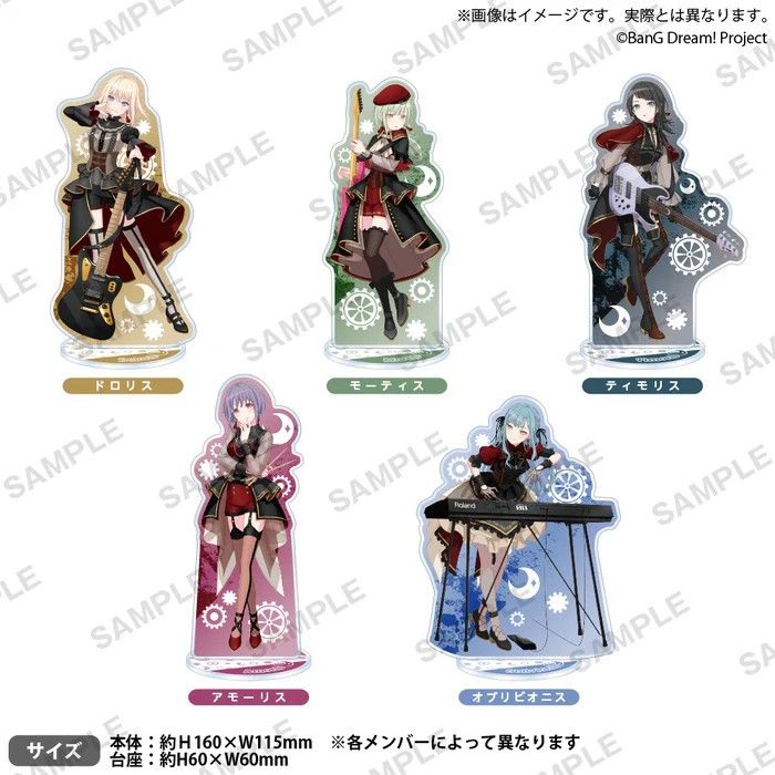 MB】Ave Mujica 相關商品