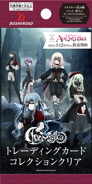 集換式透明收藏卡 「BanG Dream! [Ave Mujica]」