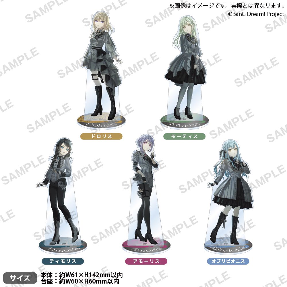 Ave Mujica 6th LIVE「Ulterius Procedere」 角色壓克力立牌