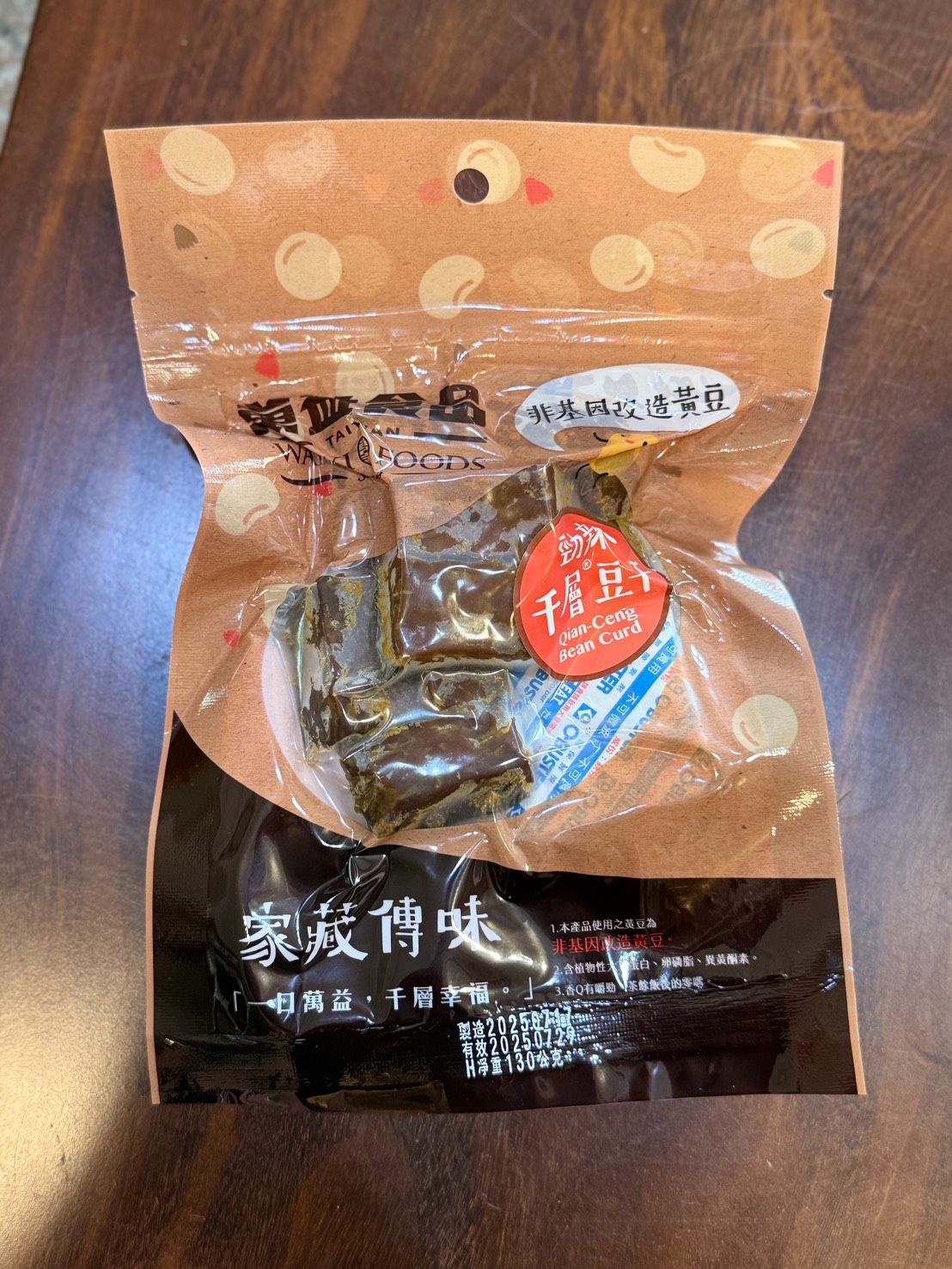 （非基改） 萬益 千層®豆干130g/原味/辣味/需冷藏/零嘴/最新效期至114.07.29