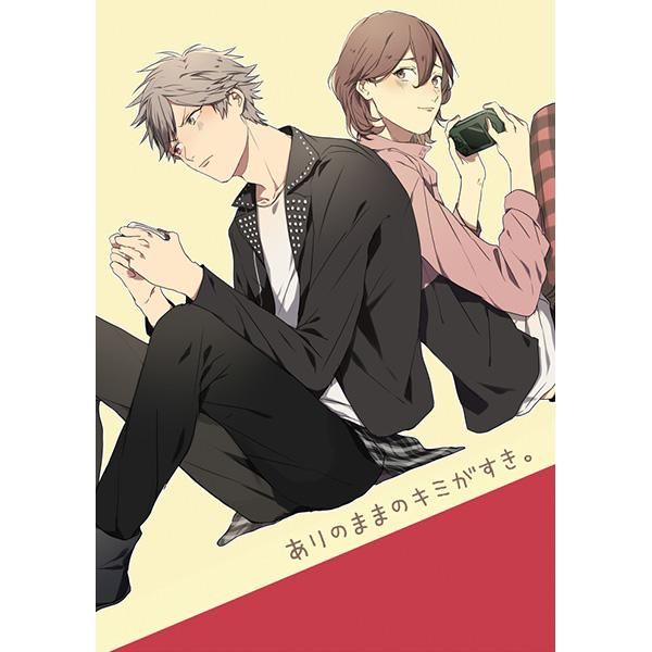 日版歌之王子同人誌-蘭丸嶺二（蘭嶺）/チームDQN【ありのままのキミがすき】