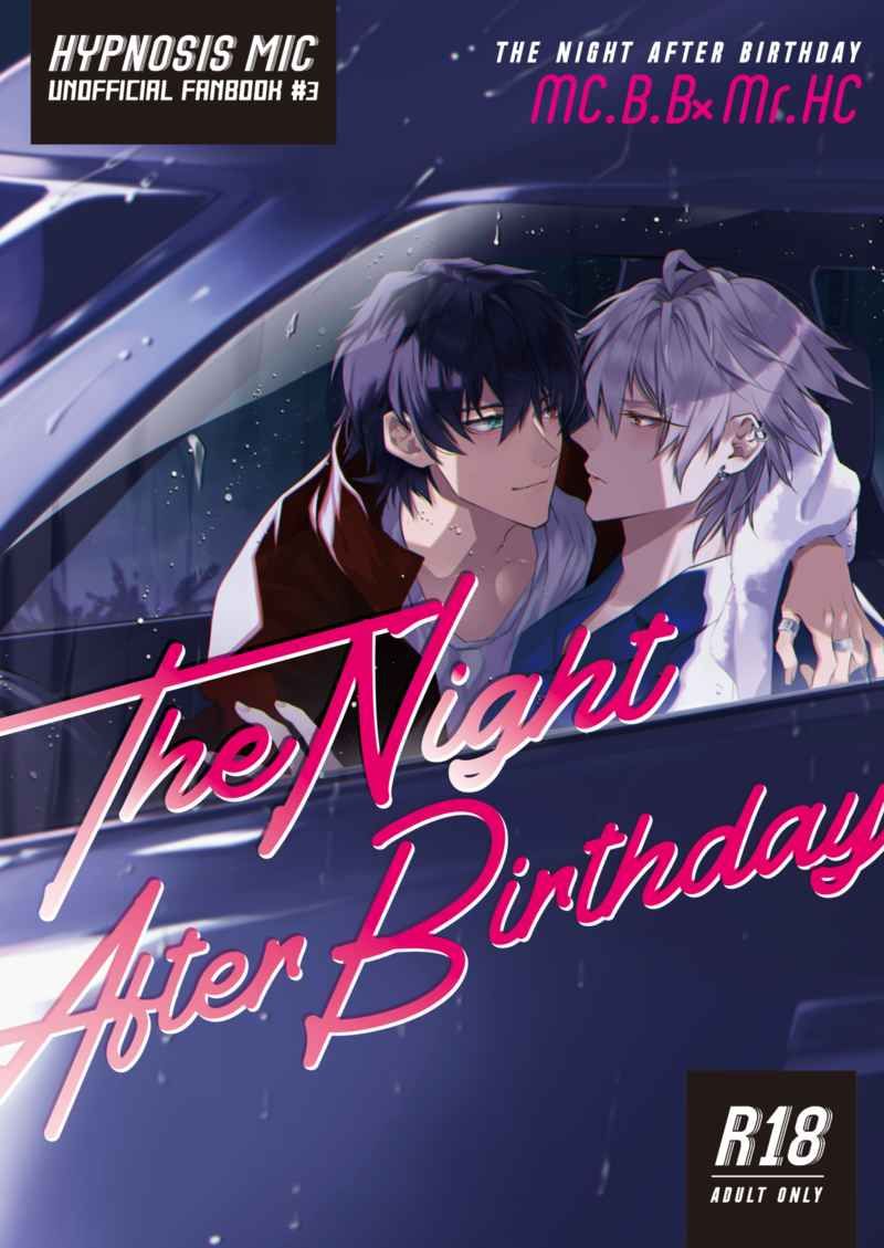 日版催眠麥克風同人誌-一郎左馬刻（一左）/絶界【THE NIGHT AFTER BIRTHDAY】