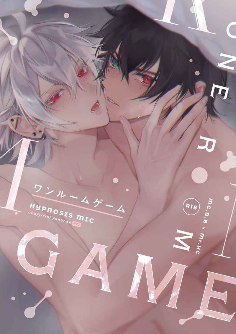 日版催眠麥克風同人誌-一郎左馬刻（一左）/絶界【ワンルームゲーム】