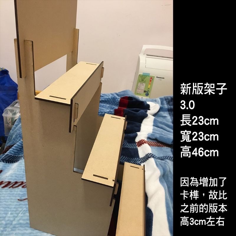 組裝展示書架（圖三開始為實拍，請確認可接受再下單）