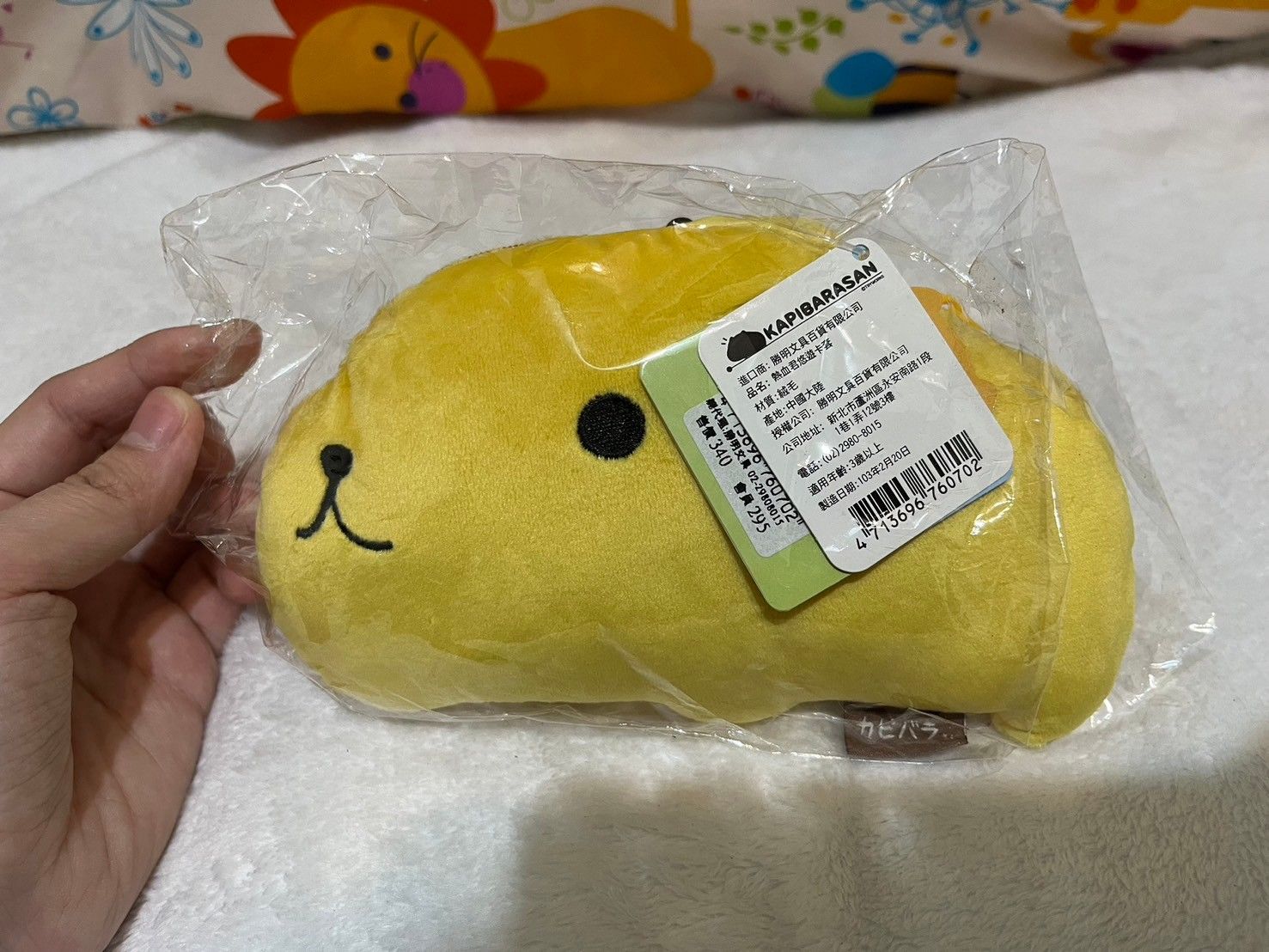 雜項