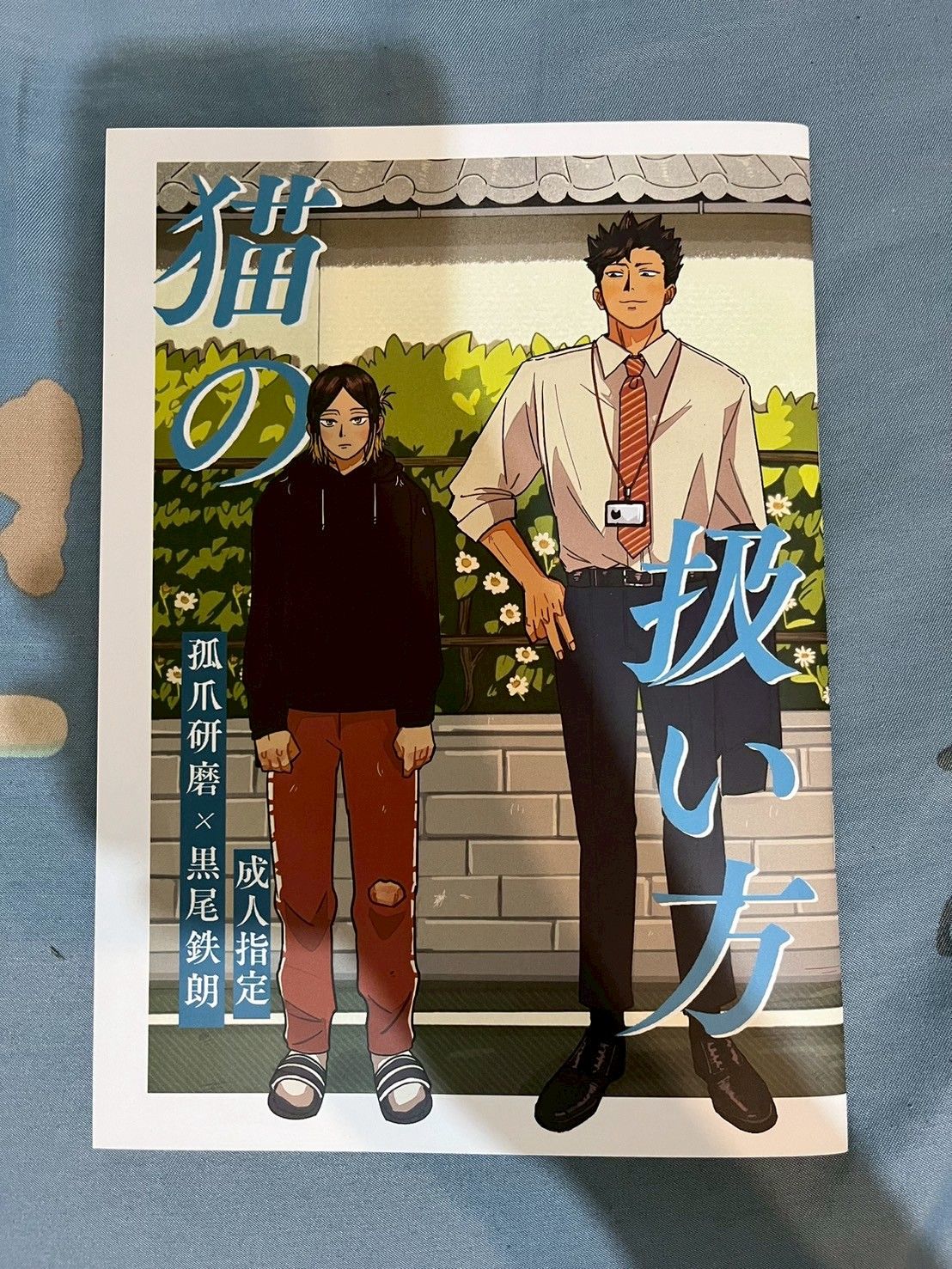 二創本（多作品）（有盡力找試閱請看詳細！）