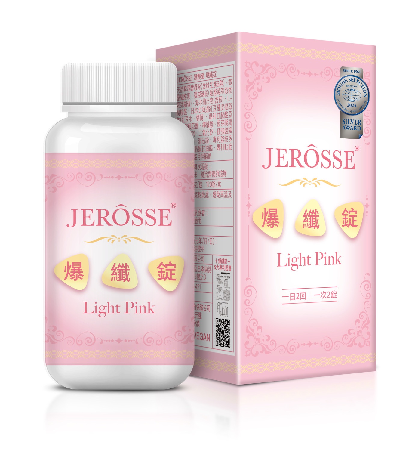 爆纖錠（小粉）120錠/瓶