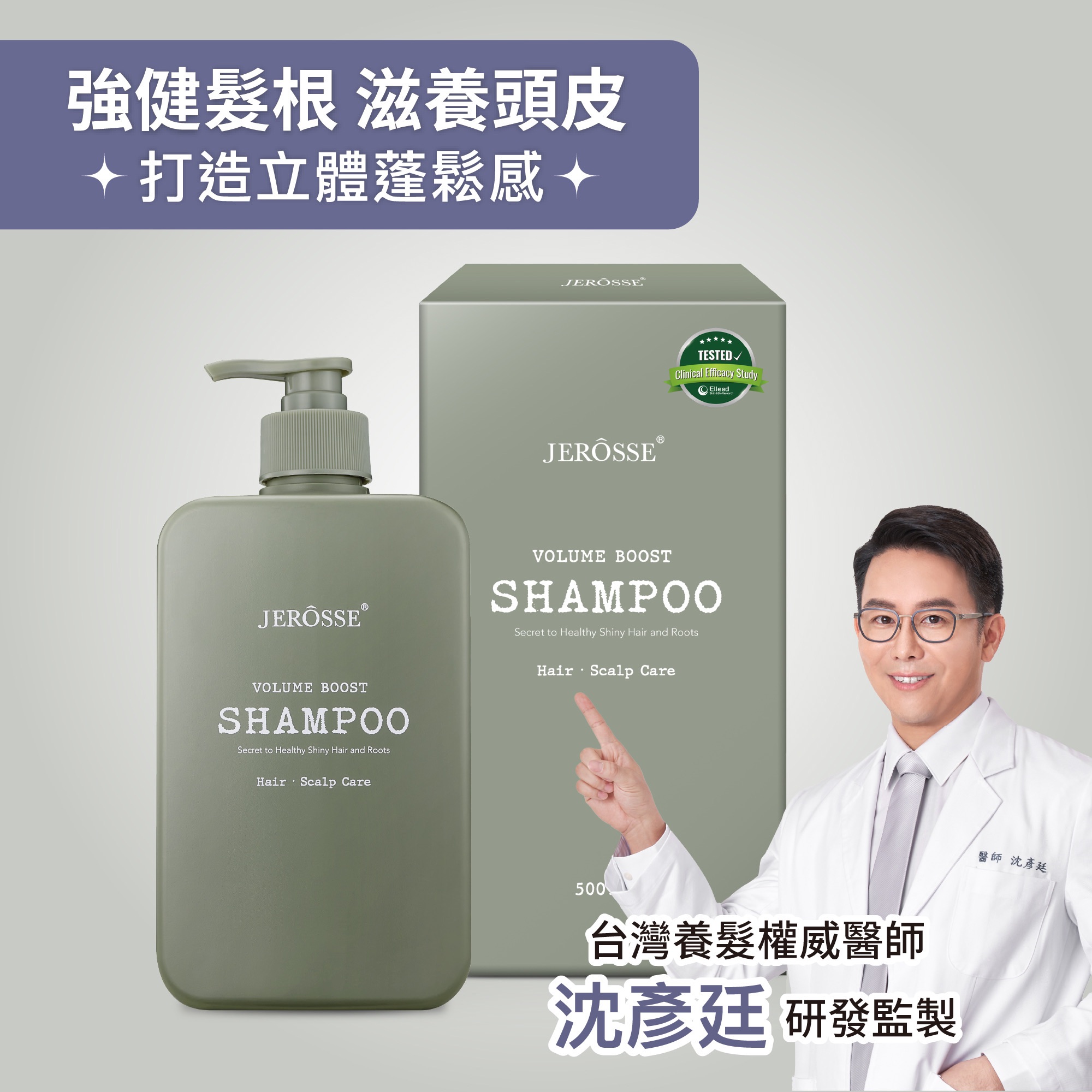 法樂蓬