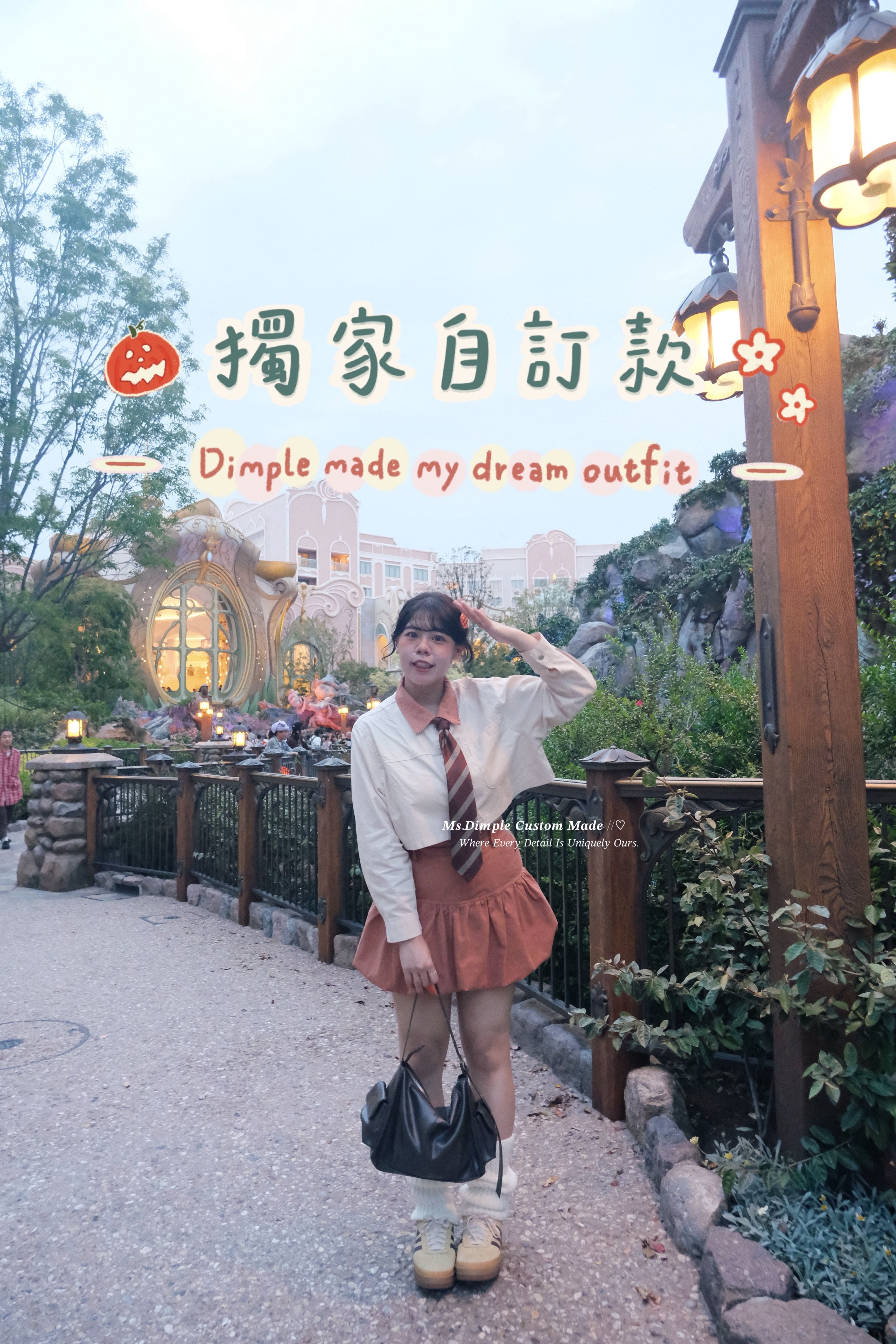 DIMPLE獨家自訂款  撞色泡泡裙套裝
