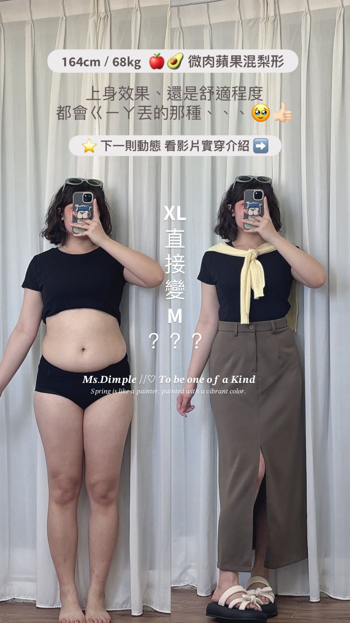 彈性炸好 Q彈液態棉開衩裙