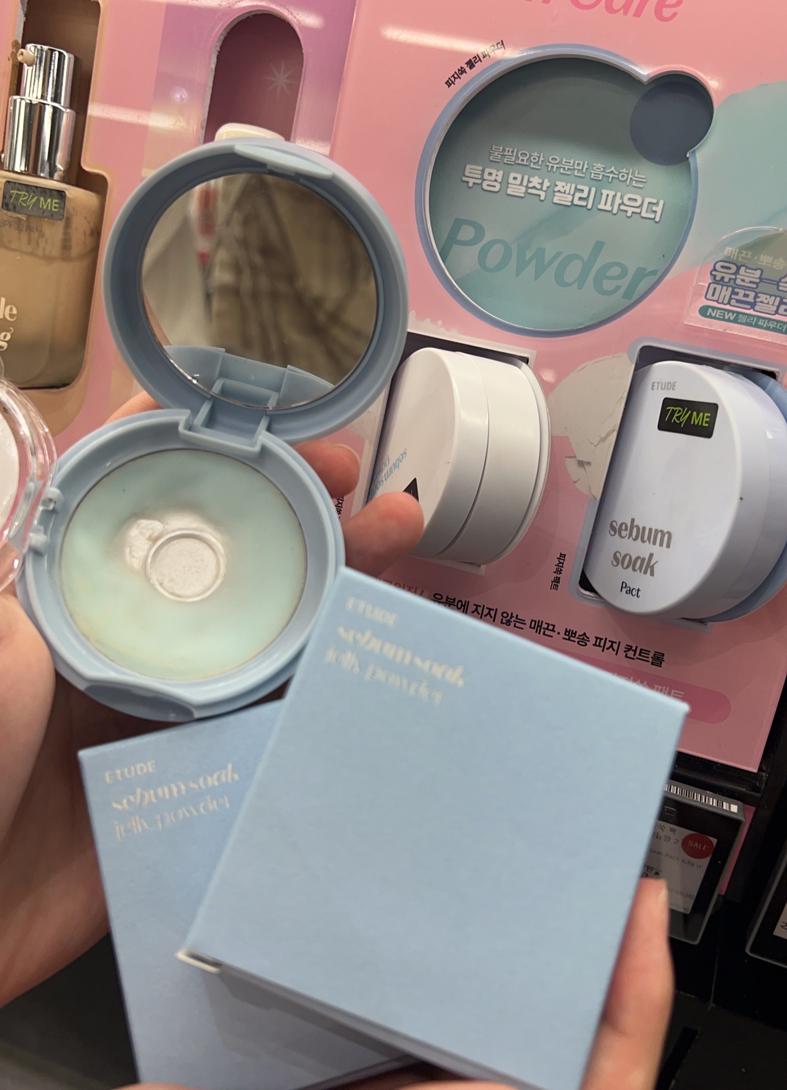 Etude 果凍蜜粉