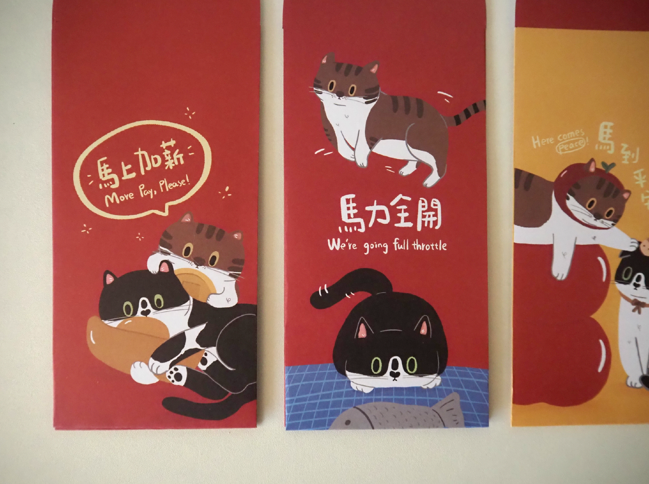 奇奇六六的馬年日常