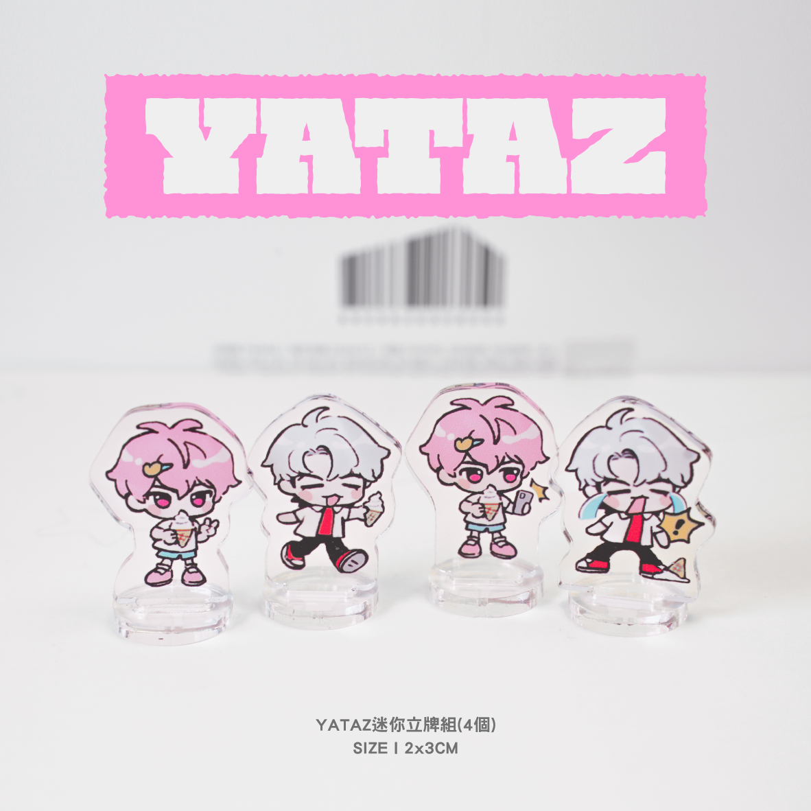 [壓克力立牌]  YATAZ | 迷你立牌組4入