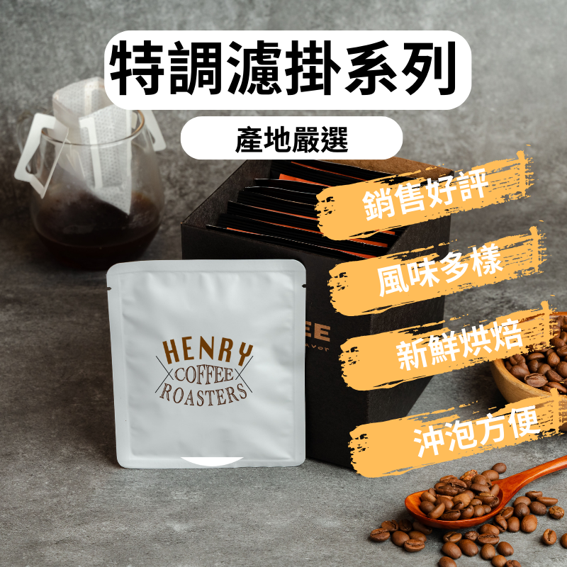 熱銷好評  經典曼巴 中深焙咖啡豆 堅果香氣，苦甜巧克力 甜感高 咖啡 咖啡豆 義式咖啡豆 平價咖啡豆