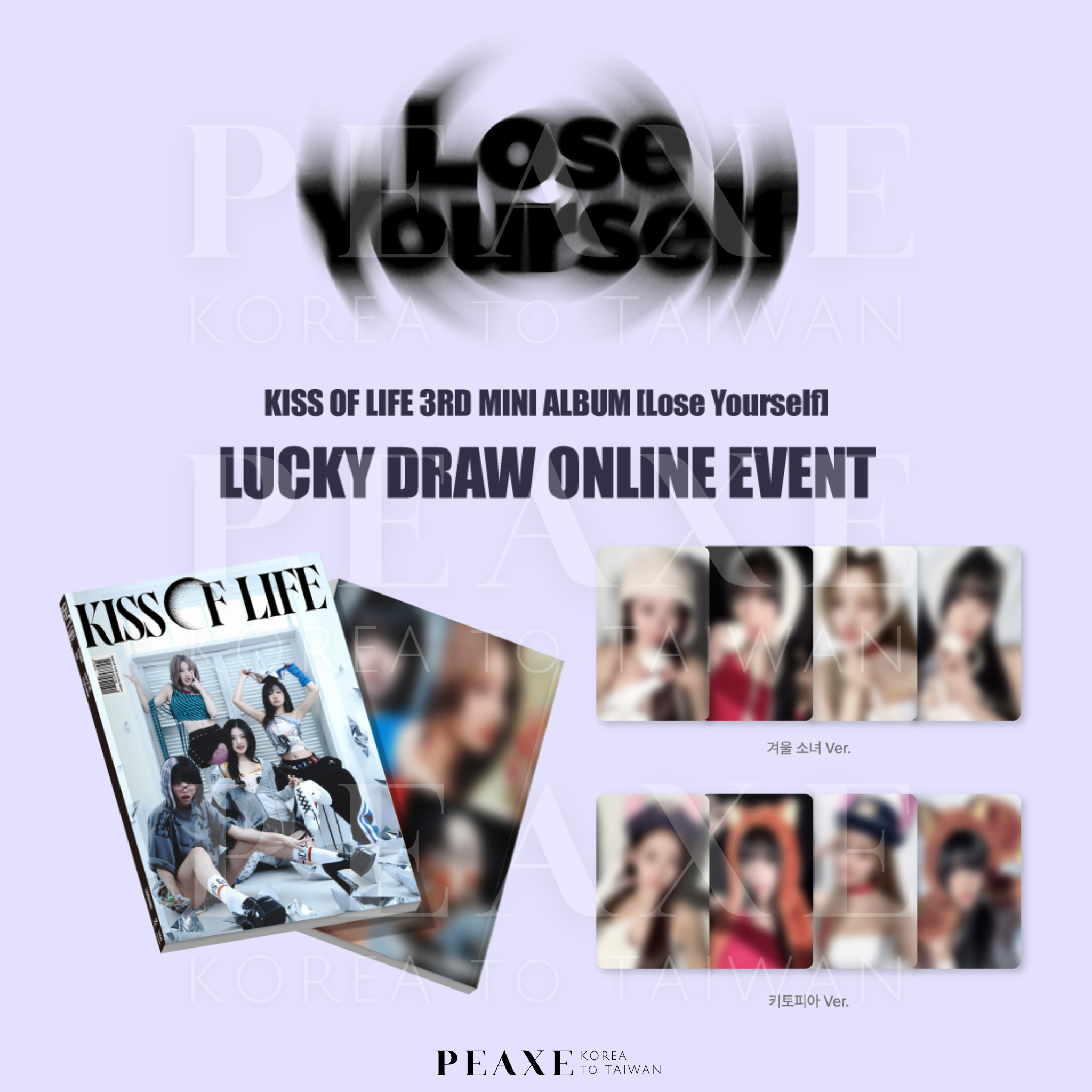 KISS OF LIFE 迷你三輯［Lose Yourself］WITHMUU LUCKY DRAW 幸運卡