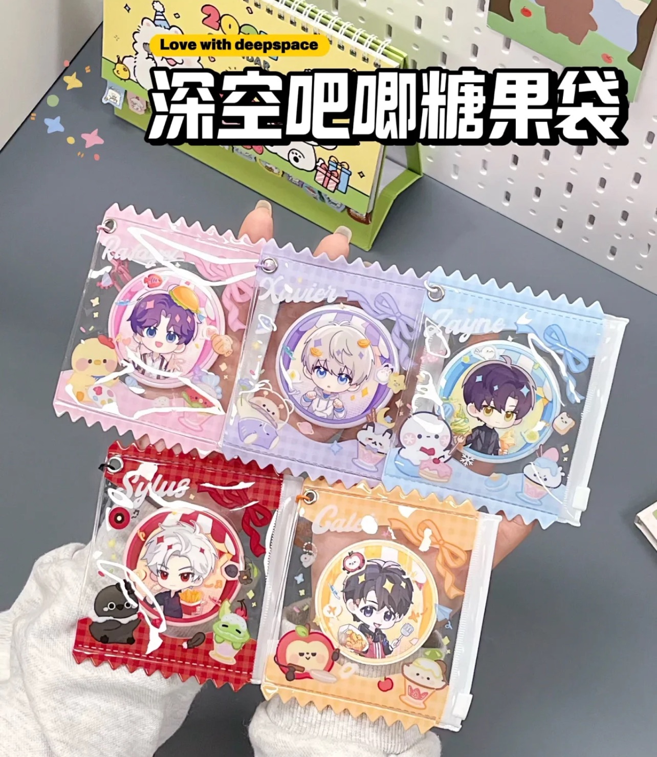 31.戀與深空系列徽章套（付鑰匙扣）