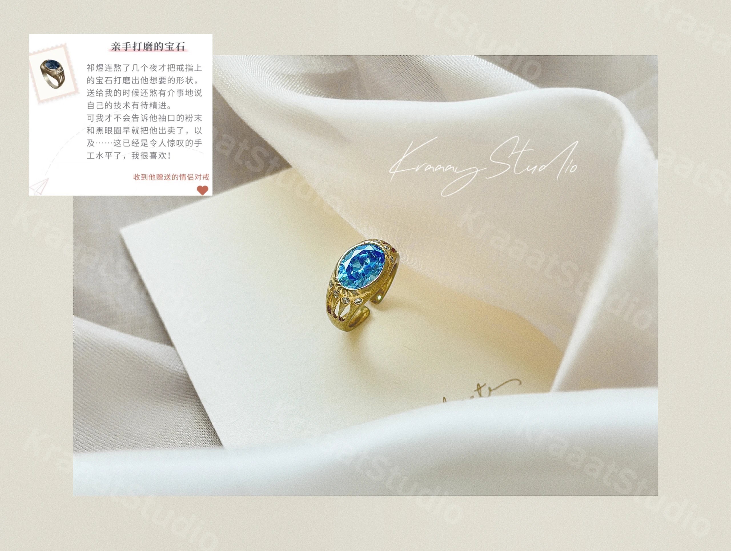 58祁煜-牽絆100級對戒3/22後為第二單