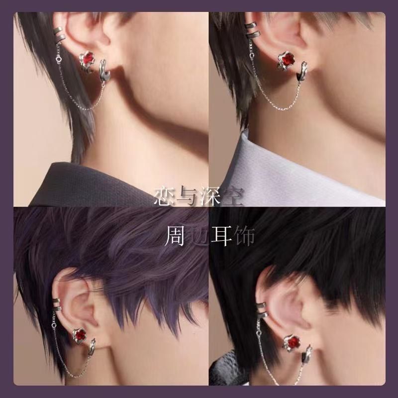 戀與深空 -角色同款耳飾（耳針/耳夾）附贈角色同款禮物