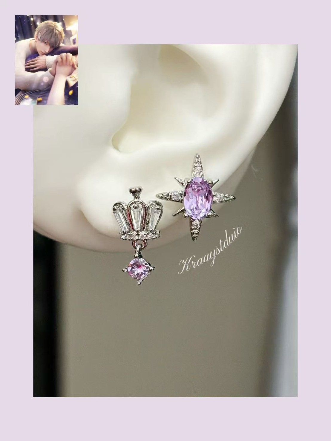 沈星回屬性耳飾